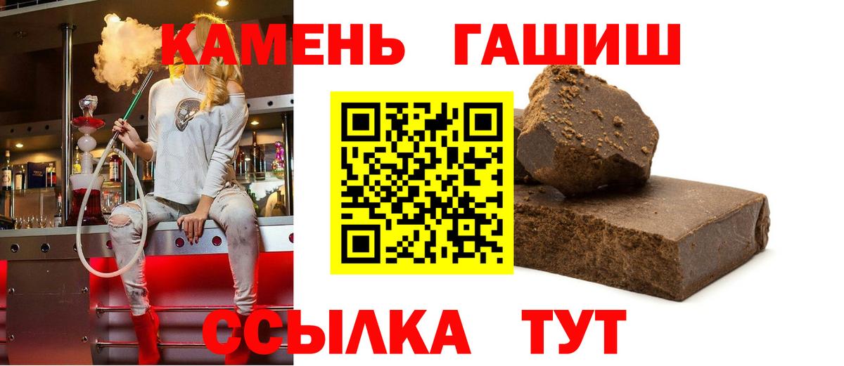 ГАШ Cannabis Батайск