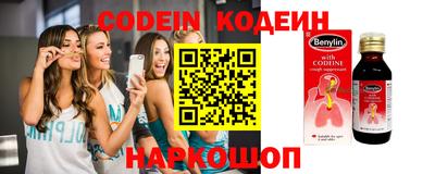 ПСИЛОЦИБИНОВЫЕ ГРИБЫ Анапа