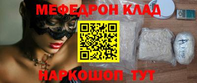 каннабис Ангарск