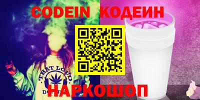 каннабис Ангарск