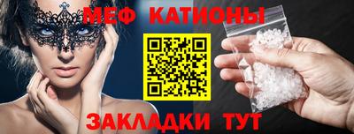 каннабис Ангарск