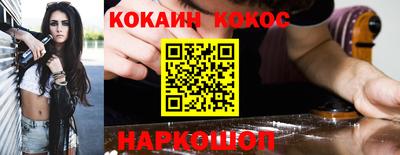 ПСИЛОЦИБИНОВЫЕ ГРИБЫ Анапа