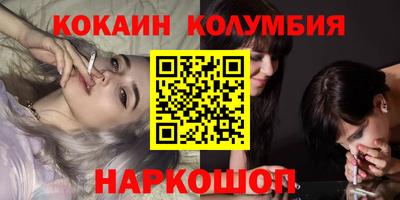 каннабис Ангарск