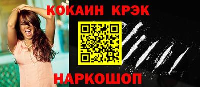 каннабис Ангарск