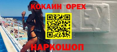 ПСИЛОЦИБИНОВЫЕ ГРИБЫ Анапа