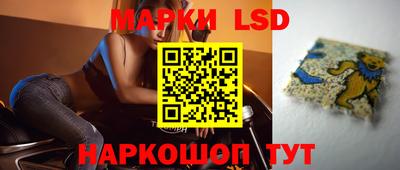 ПСИЛОЦИБИНОВЫЕ ГРИБЫ Анапа