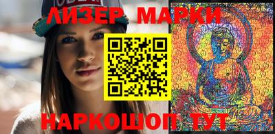 каннабис Ангарск