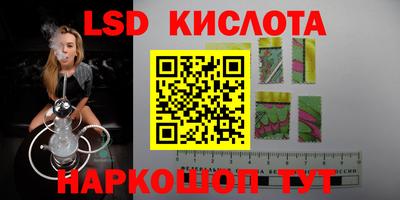 кокаин перу Анжеро-Судженск