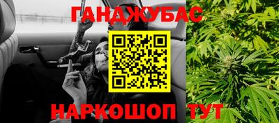 кокаин перу Анжеро-Судженск