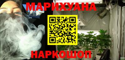 ПСИЛОЦИБИНОВЫЕ ГРИБЫ Анапа