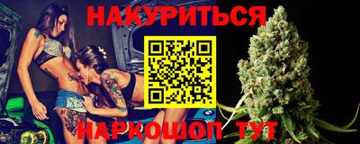 ПСИЛОЦИБИНОВЫЕ ГРИБЫ Анапа