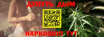 ПСИЛОЦИБИНОВЫЕ ГРИБЫ Анапа
