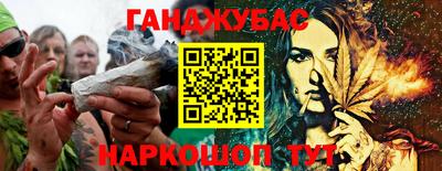 кокаин перу Анжеро-Судженск