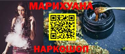 ПСИЛОЦИБИНОВЫЕ ГРИБЫ Анапа