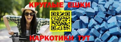 каннабис Ангарск