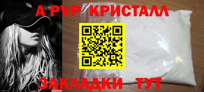 каннабис Ангарск