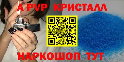 кокаин перу Анжеро-Судженск