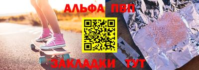 каннабис Ангарск