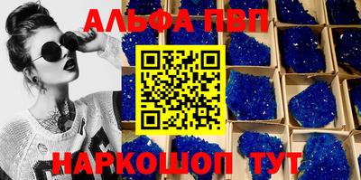 каннабис Ангарск