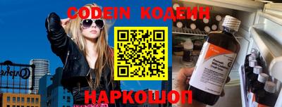 каннабис Ангарск