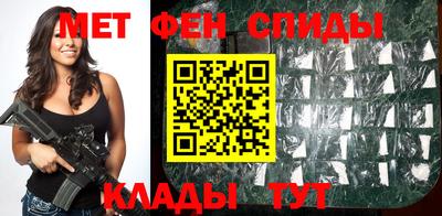 каннабис Ангарск