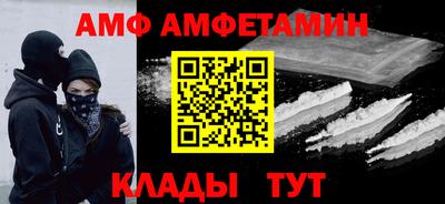 каннабис Ангарск