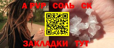 ПСИЛОЦИБИНОВЫЕ ГРИБЫ Анапа