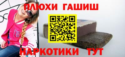 ПСИЛОЦИБИНОВЫЕ ГРИБЫ Анапа