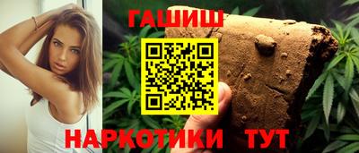 каннабис Ангарск