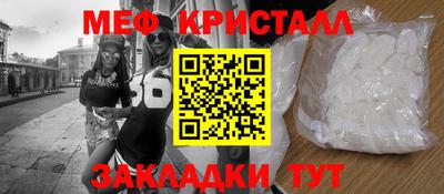 каннабис Ангарск