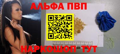 кокаин перу Анжеро-Судженск