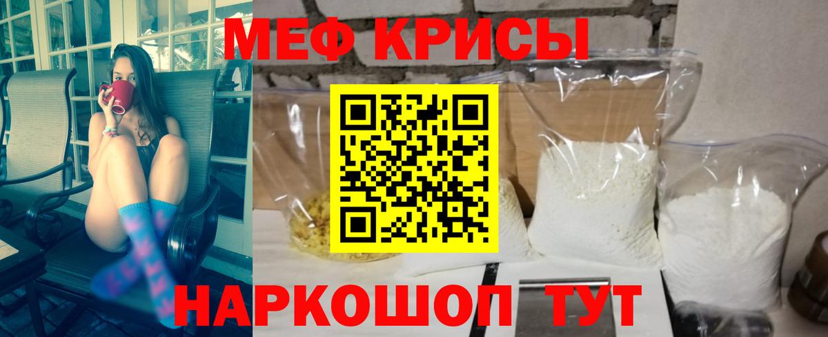 Батайск  МЕФ 4 MMC  Вход с VPN  Меф  МЯУ-МЯУ мяу мяу 