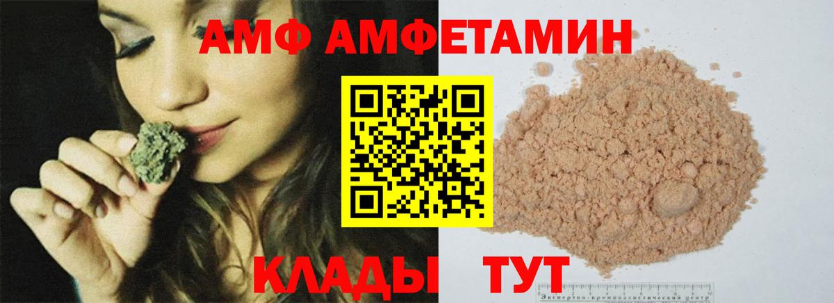 МЕТАМФЕТАМИН винт Батайск