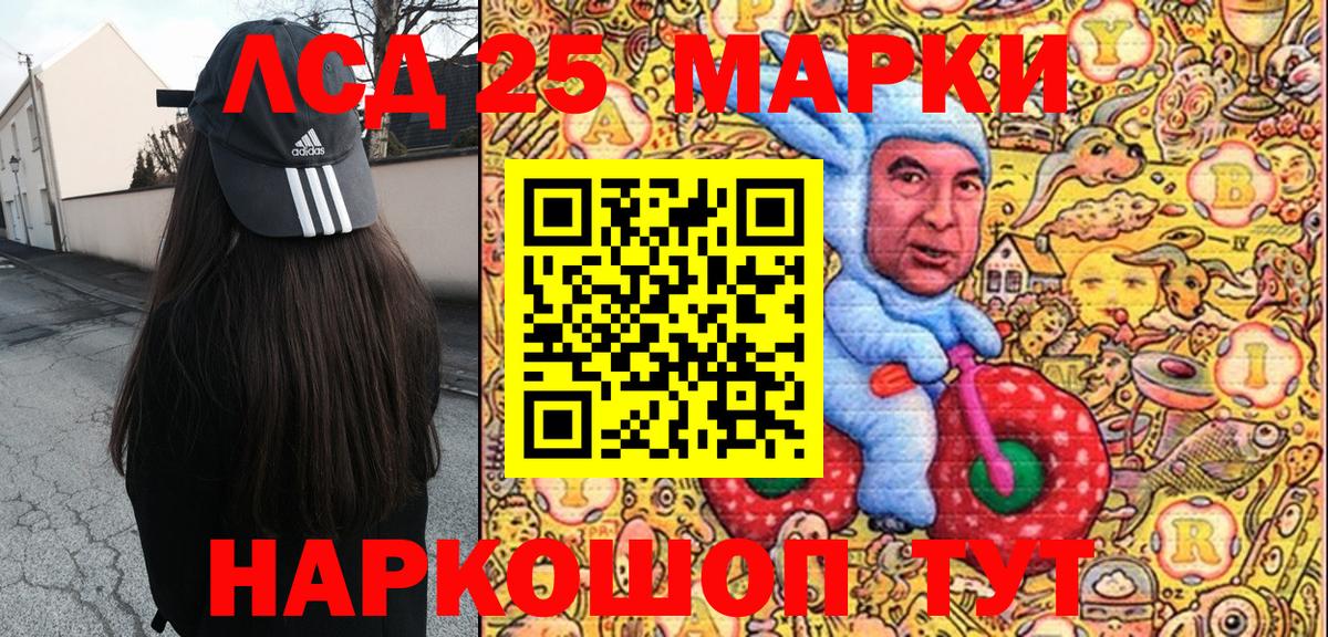Марки N-bome 1,8мг  Марки NBOMe  Батайск  Вход с VPN  Марки N-bome 1,8мг 
