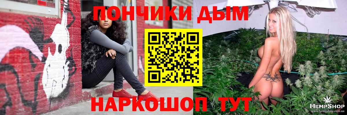 Конопля ГИДРОПОН Батайск