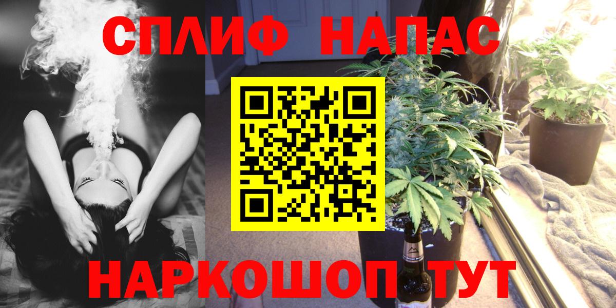 Бошки Шишки MAZAR  Шишки марихуана Amnesia  Каннабис план  Вход с VPN  Батайск 